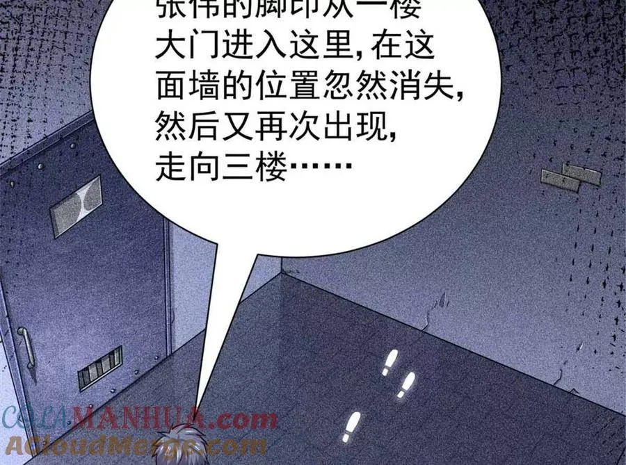 19 又见面了84