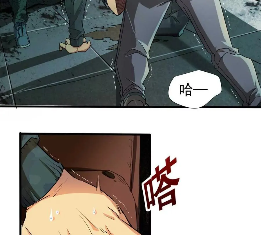 01 百分百真实的游戏149