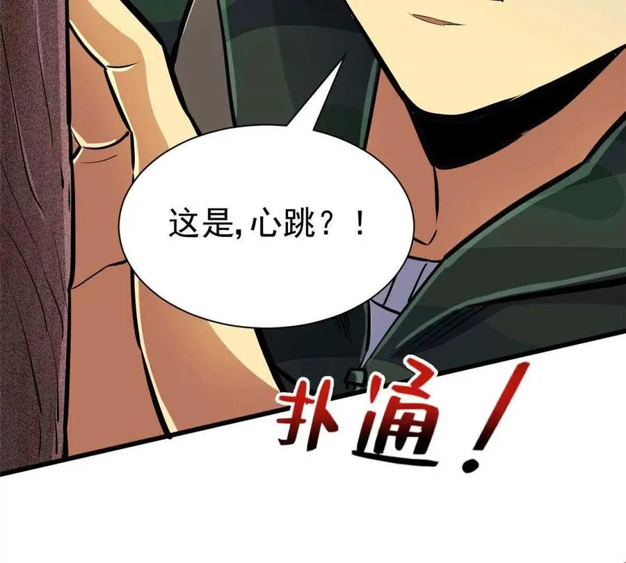 20 心跳107