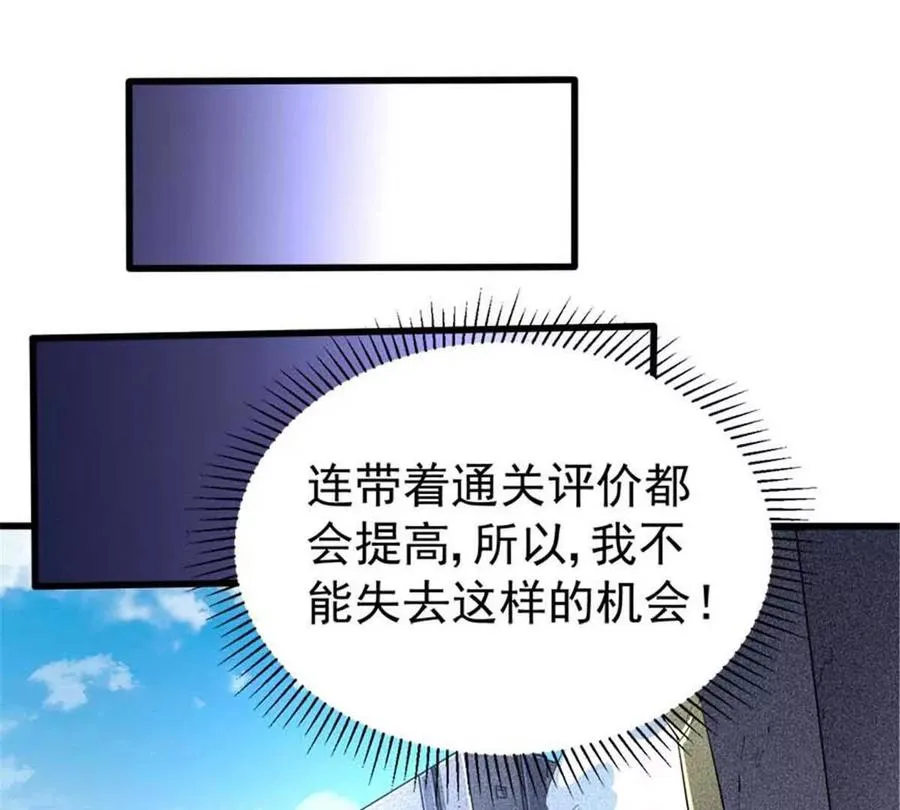 19 又见面了49