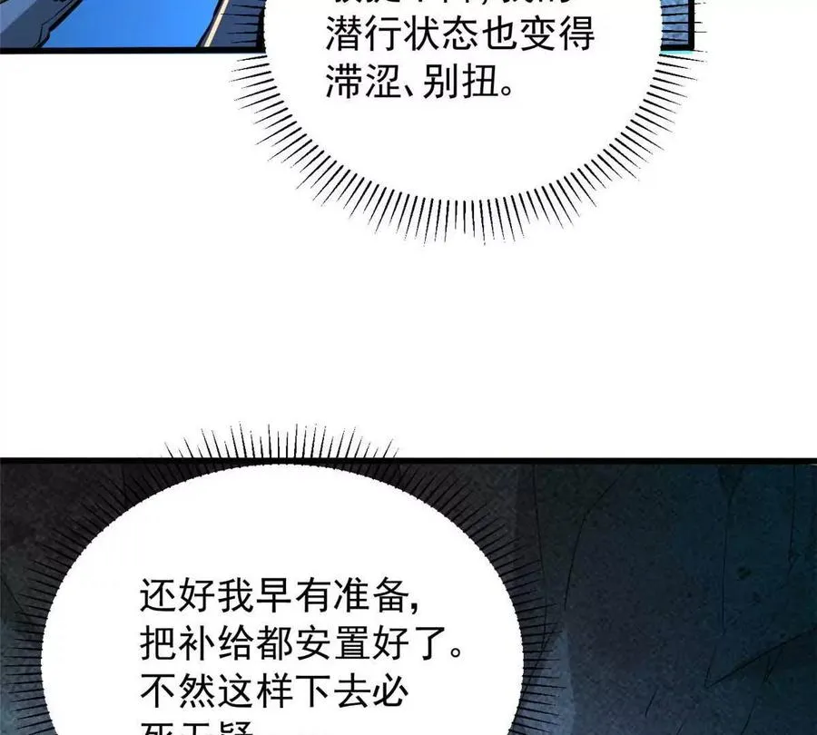 10 反叛？33