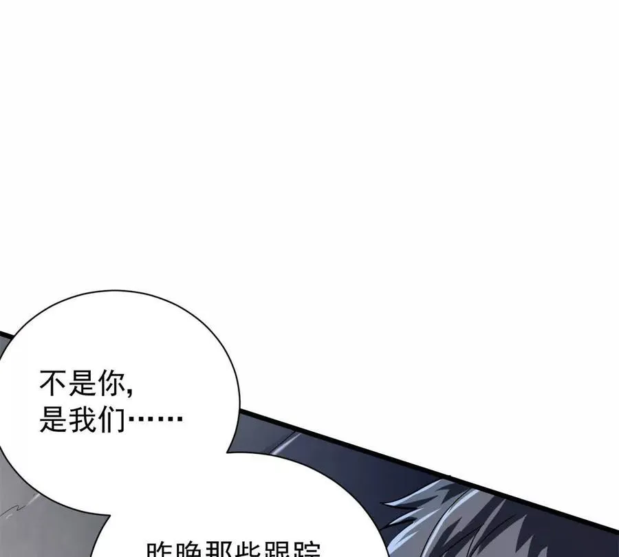 04 黑夜中的刺客37