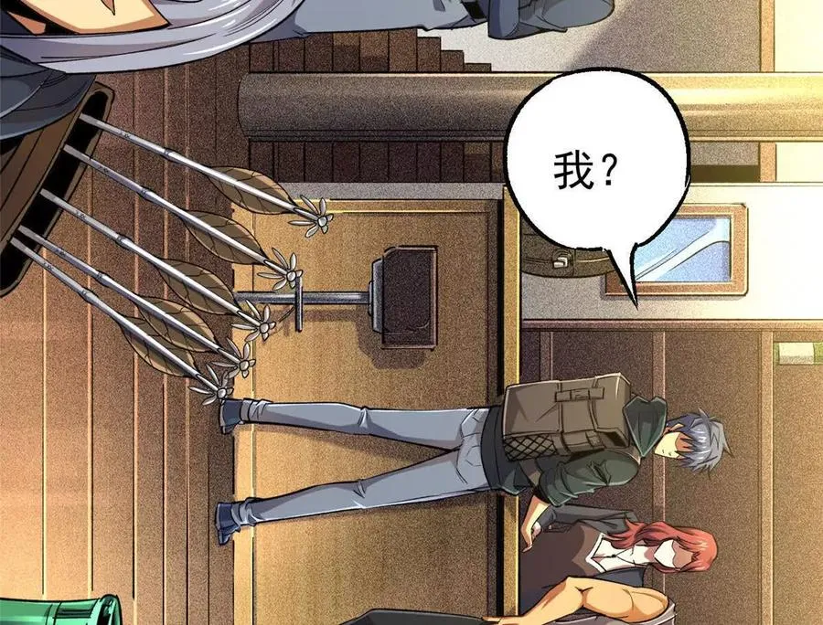 28 丰收酒馆30