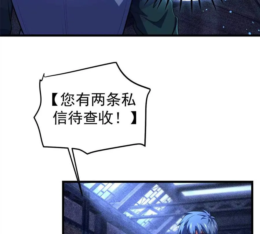 45 超凡39