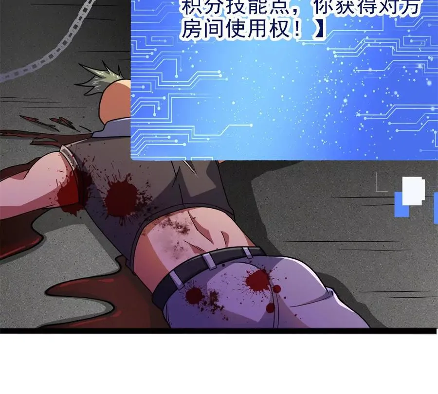 36 汉斯的委托101