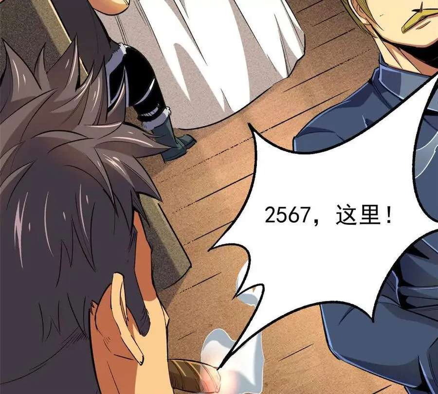 28 丰收酒馆21