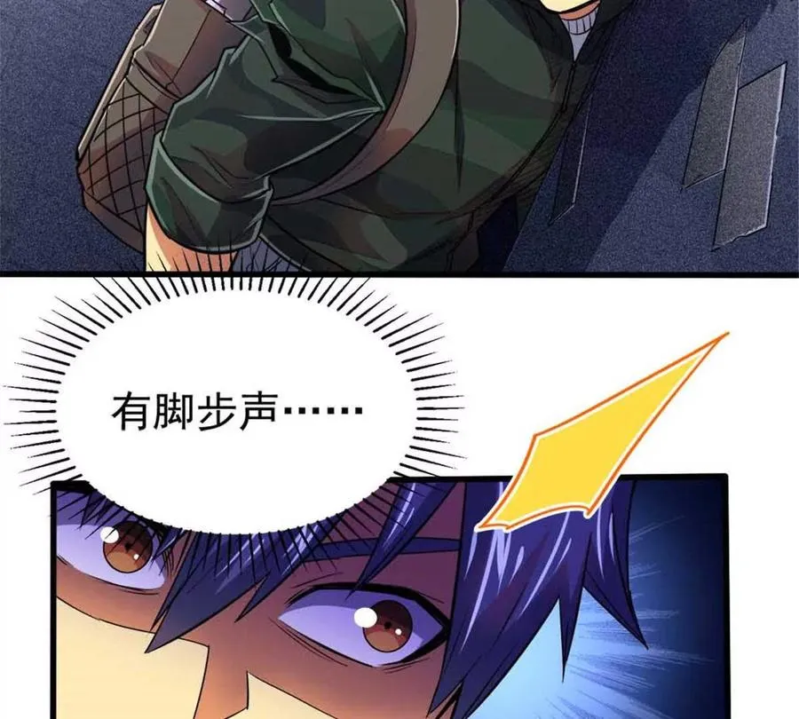 19 又见面了87