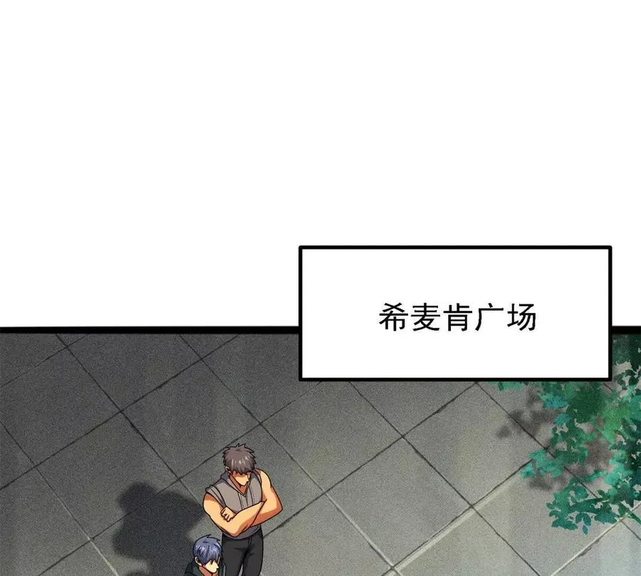 37 “地狱火”的袭击59