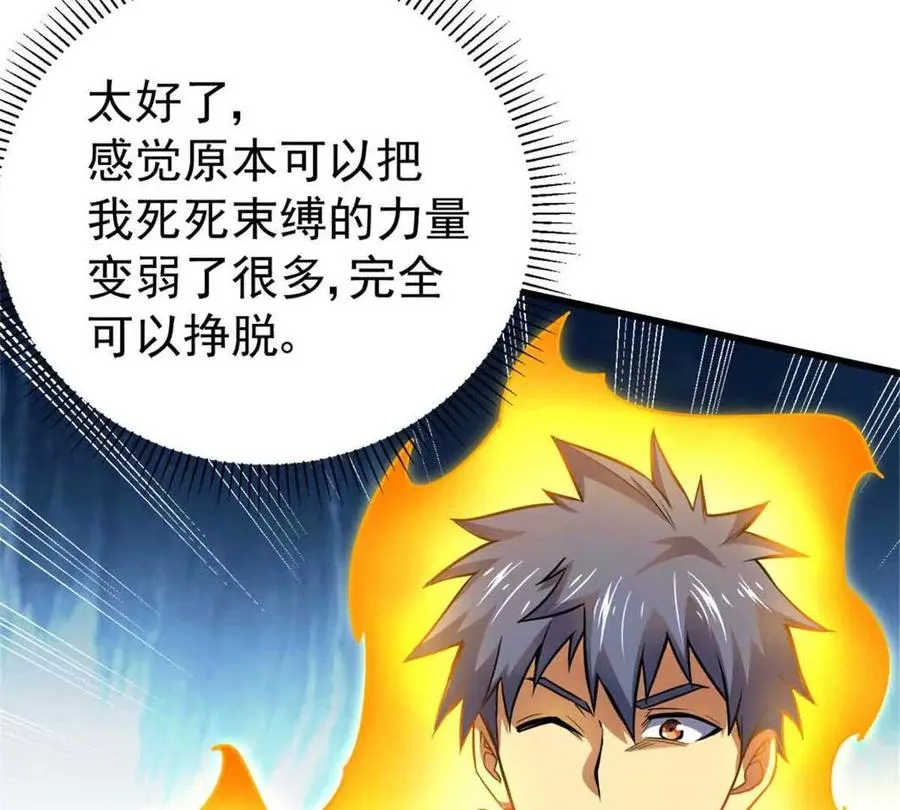 21 任务 完成！9
