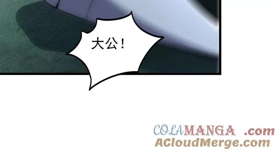 44 继承者44