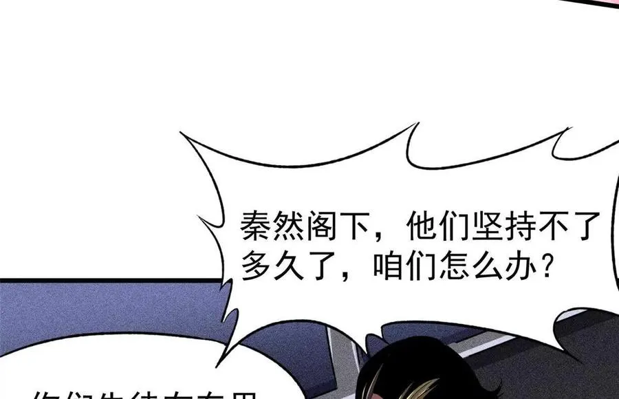27 击杀保罗30