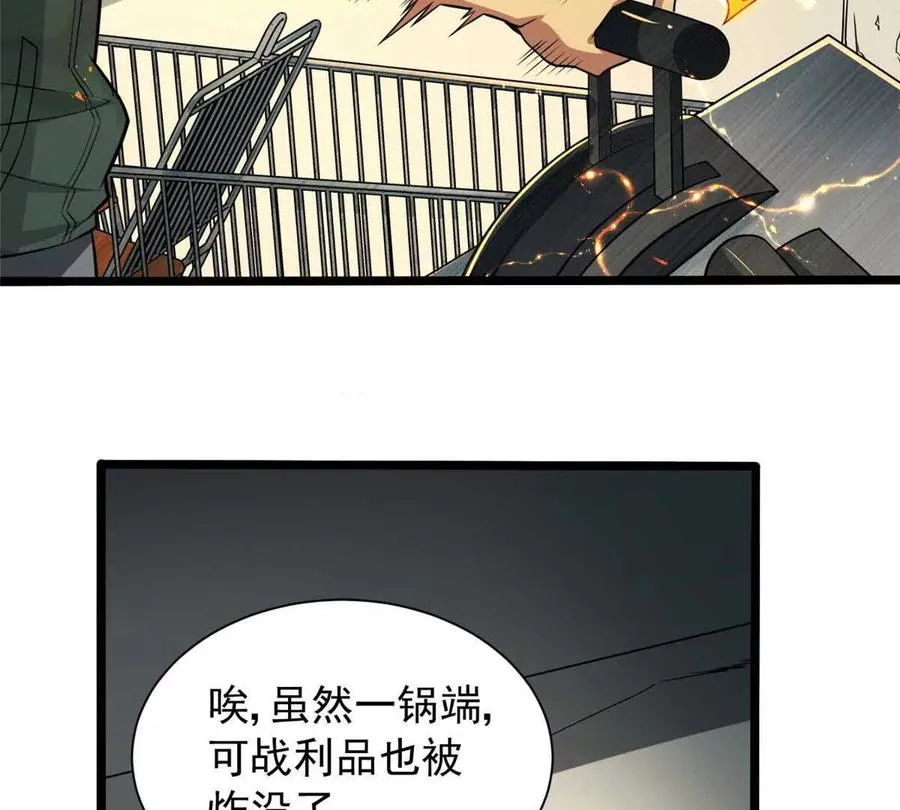 08 我在老巢等你33
