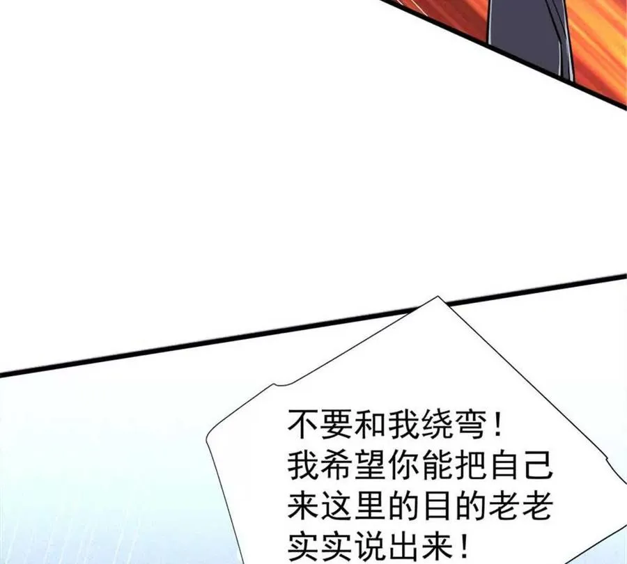 20 心跳11
