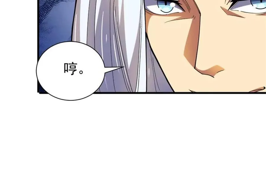 33 赌命71