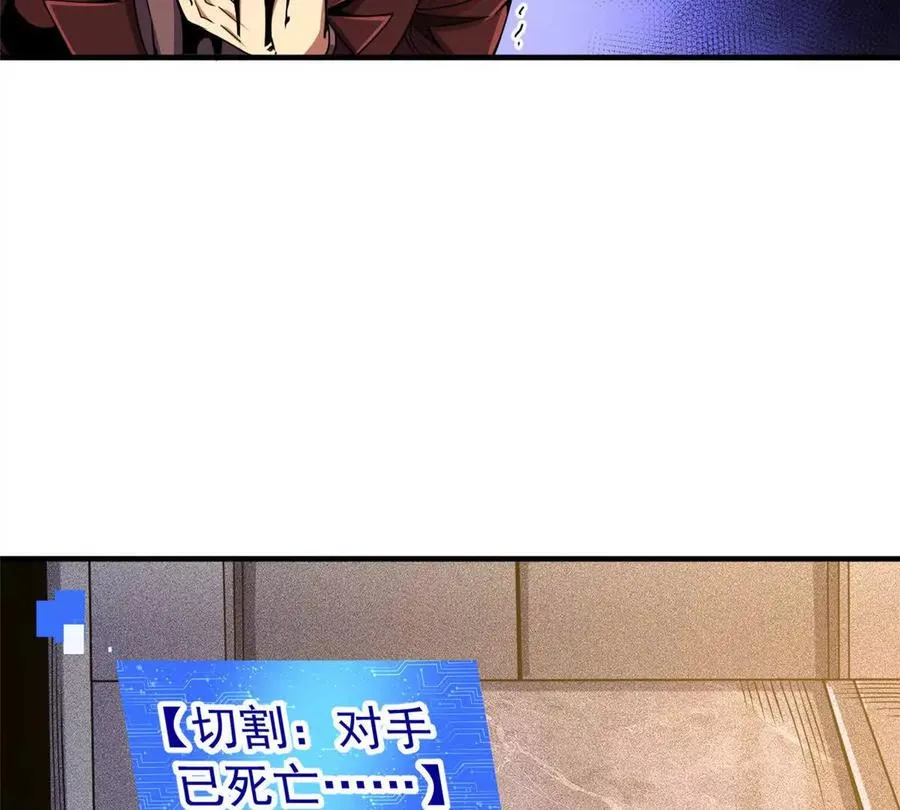 35 巨棺中的秘密75