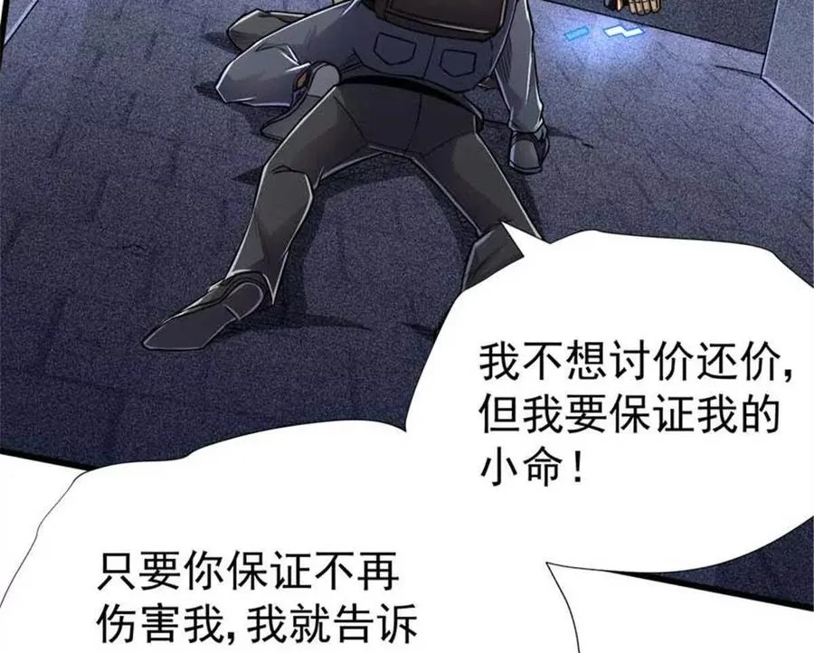 20 心跳38