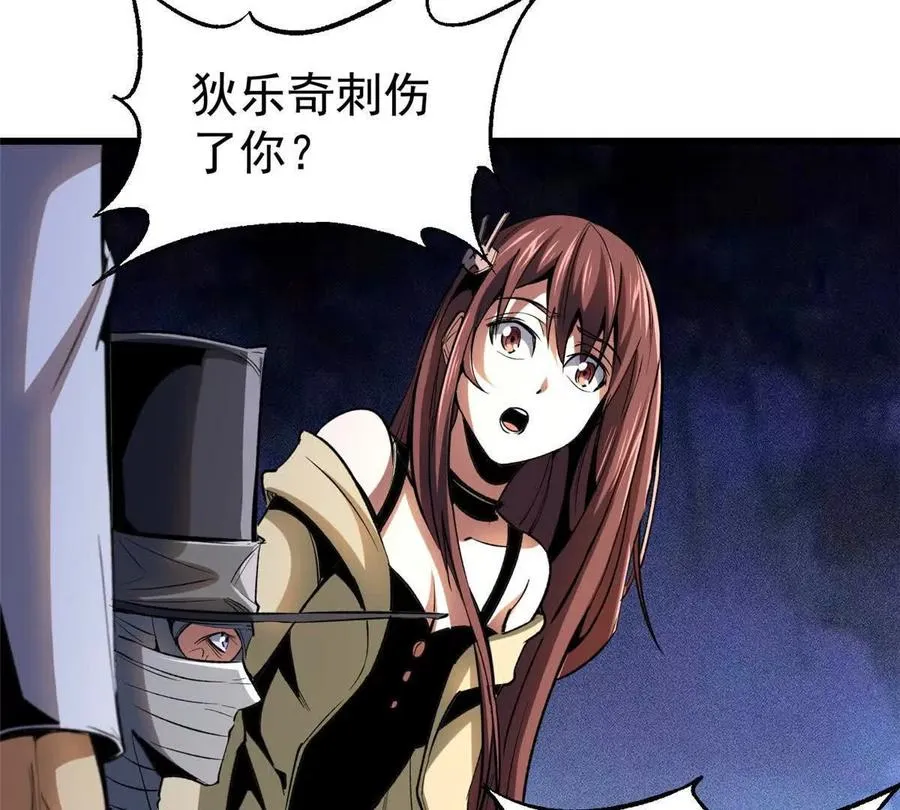 29 恶灵杀人131