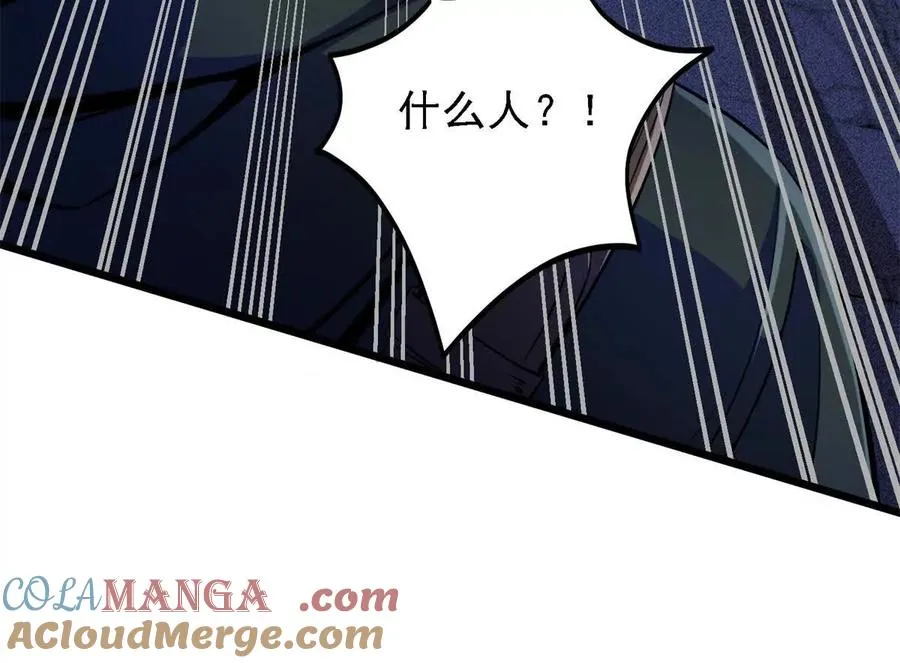 41 混战8