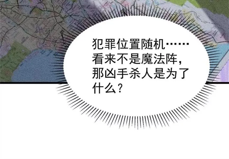 31 两宗杀人案53