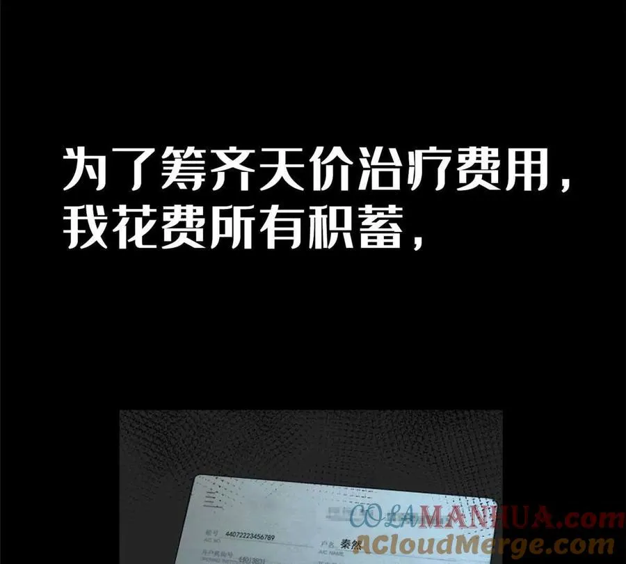 预告14