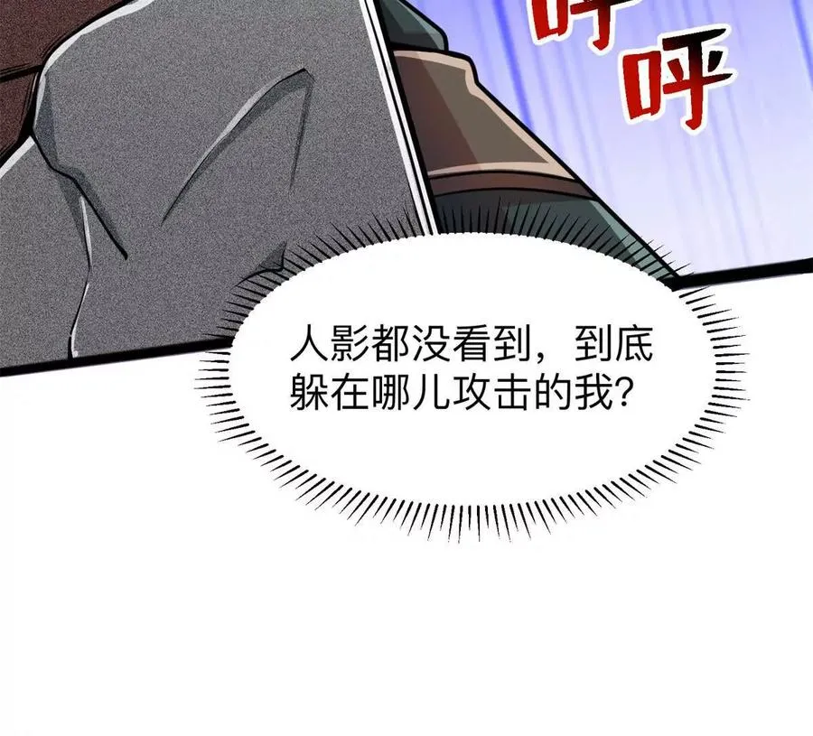 37 “地狱火”的袭击23