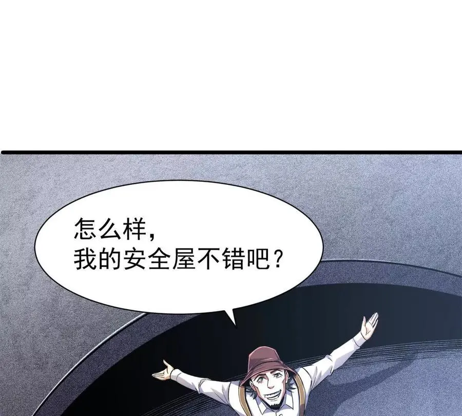 23 消息贩子50