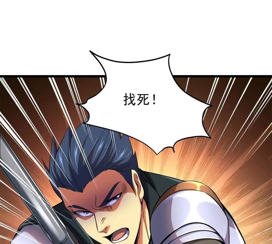 41 混战73