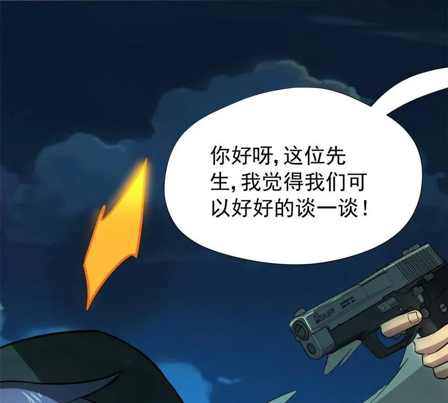10 反叛？111