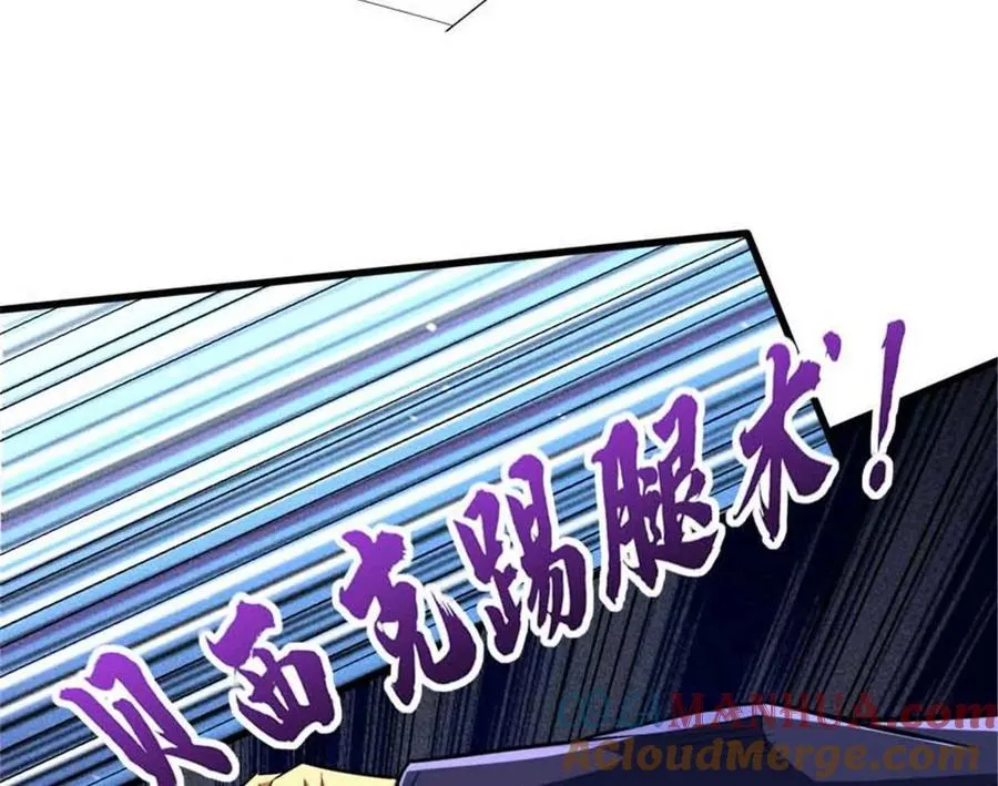 18 恶魔五芒星28