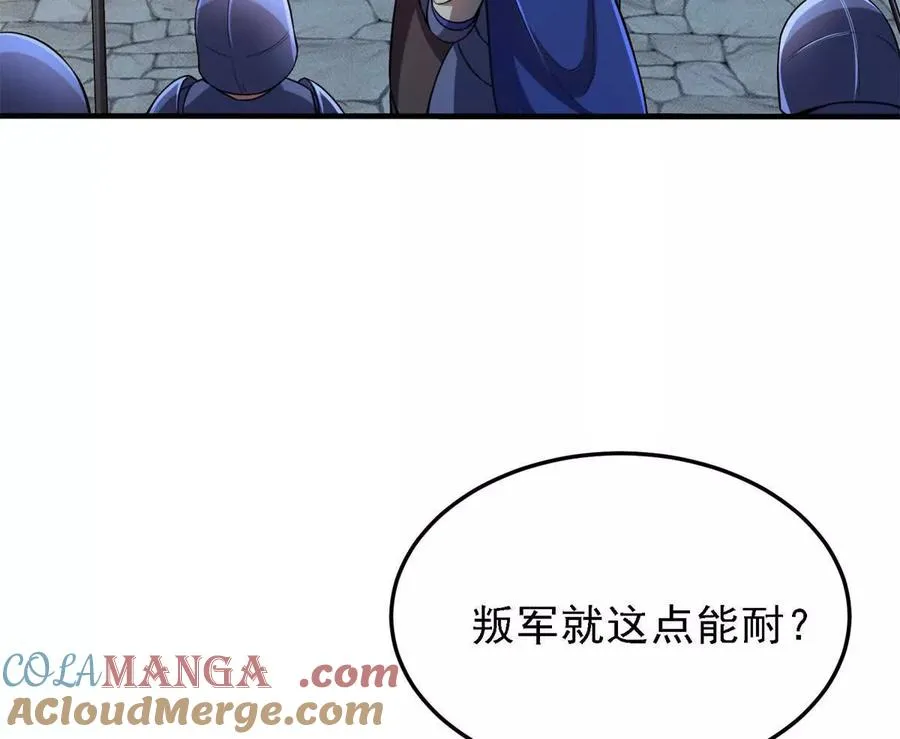 40 解救汉斯20