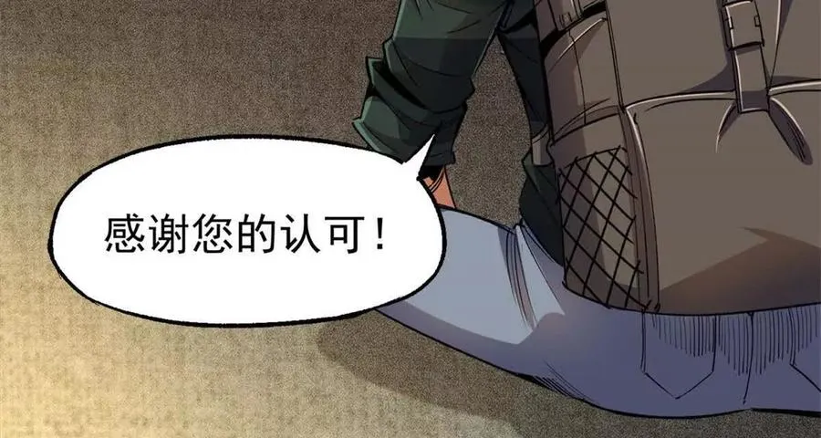 30 通灵者妮凯蕾141