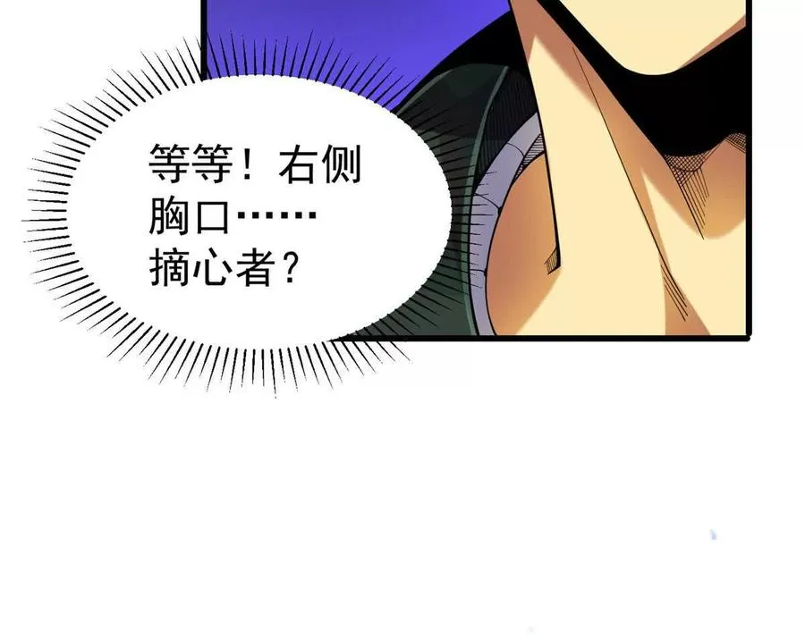 31 两宗杀人案63