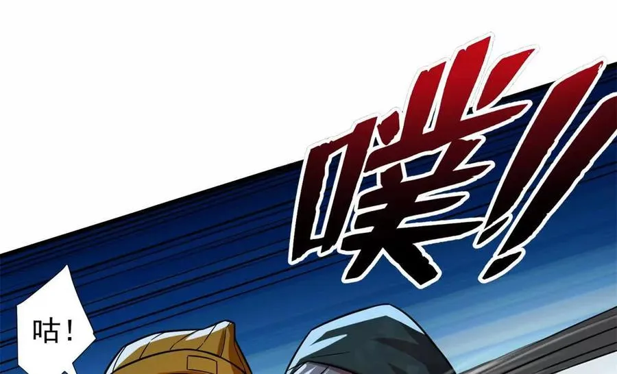 06 速战速决！81