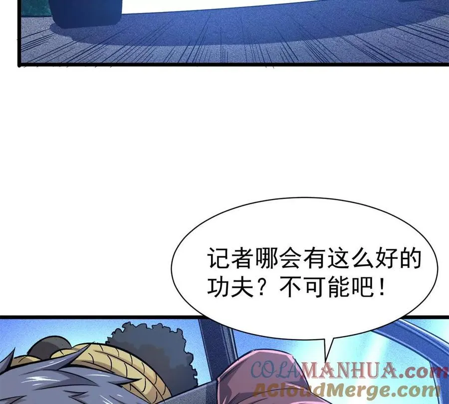 23 消息贩子40