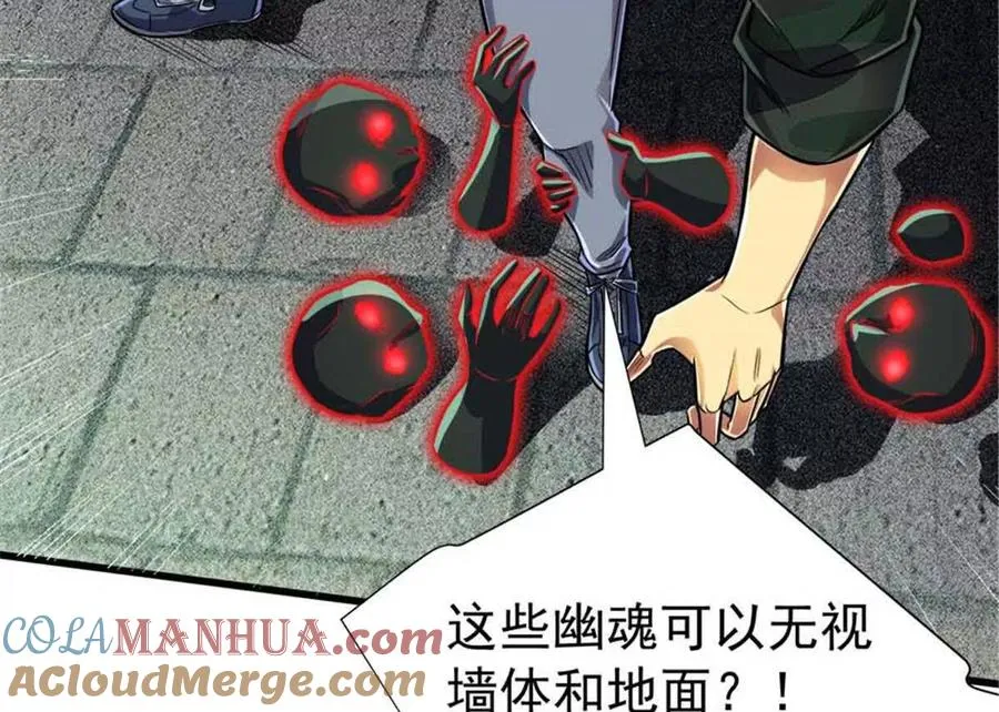 18 恶魔五芒星76