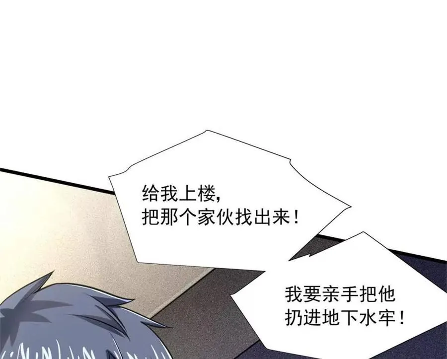 16 意料之外的凶手87