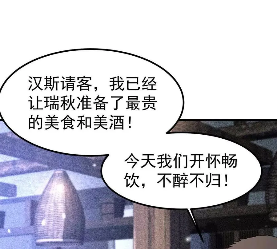 45 超凡45