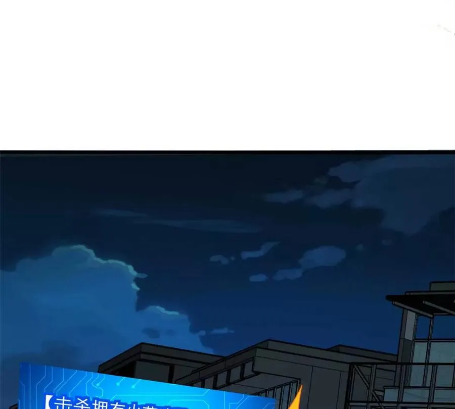 11 主动技能 追踪89