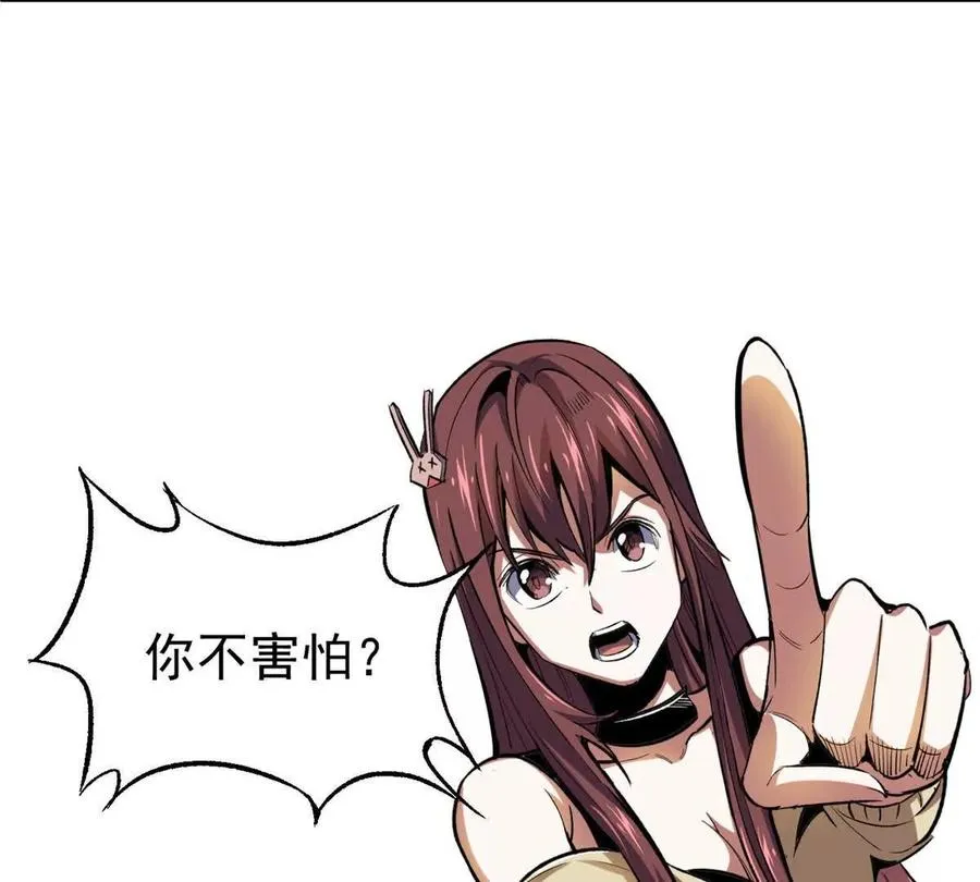 29 恶灵杀人81