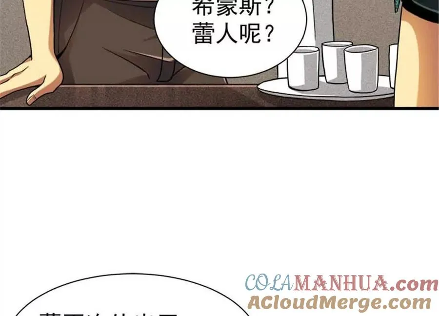 34 重登阿尔特塔岛16
