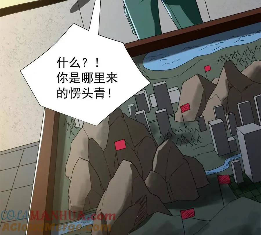 07 武器库？56
