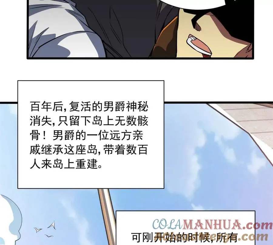 15 阿尔卡特监狱72