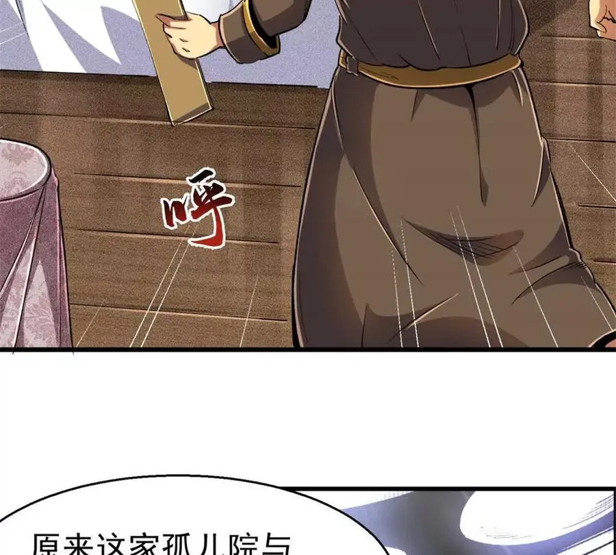 26 阴影之刺95