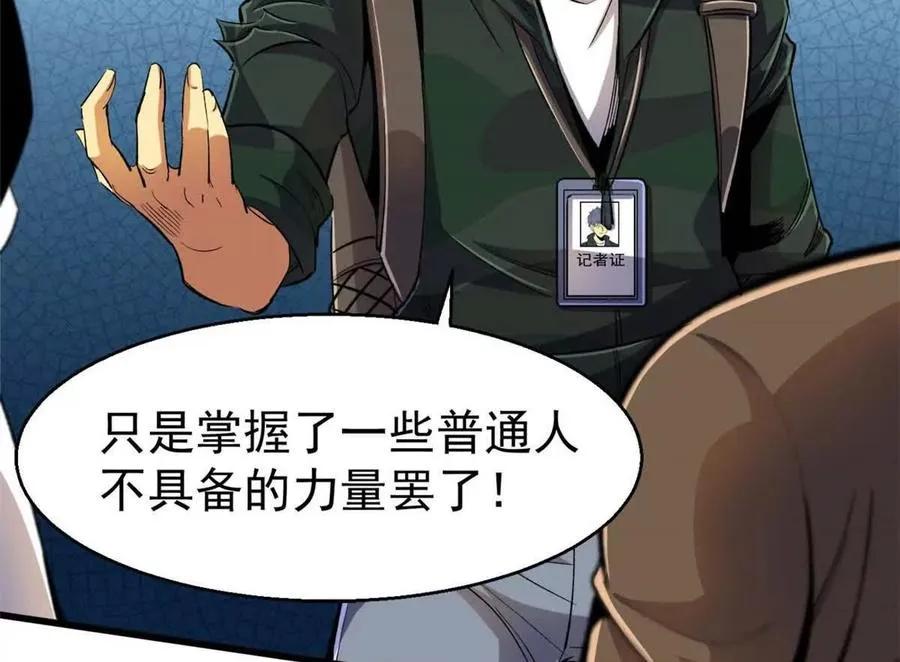 26 阴影之刺26