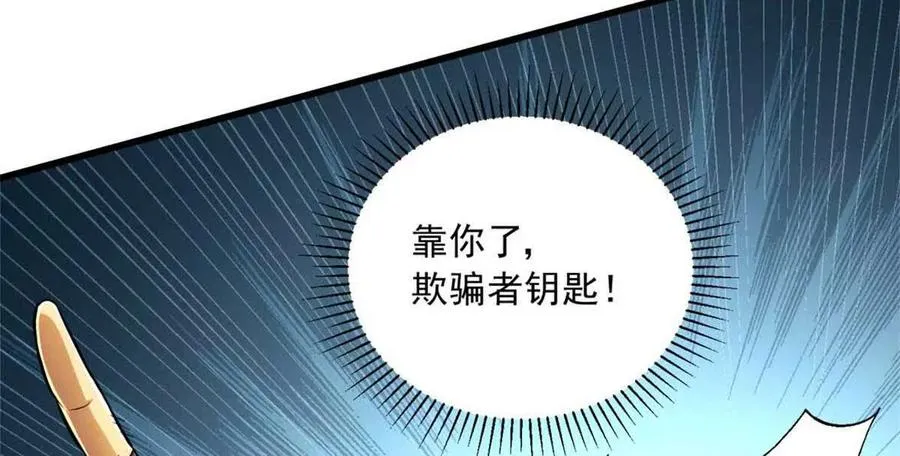 21 任务 完成！62