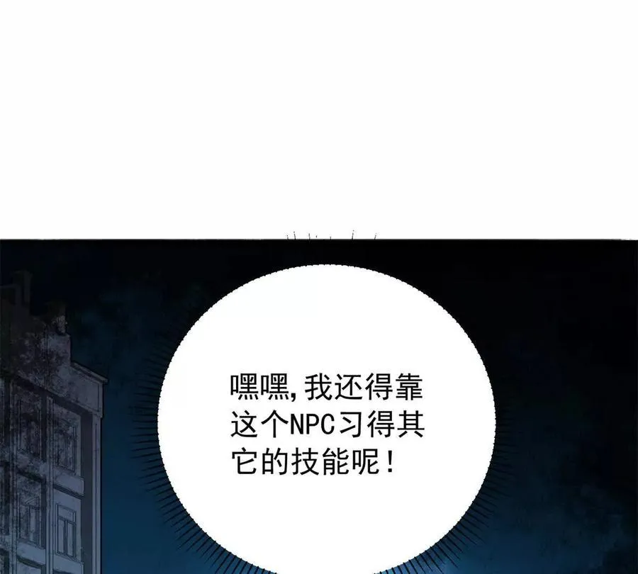 05 打扫战场111