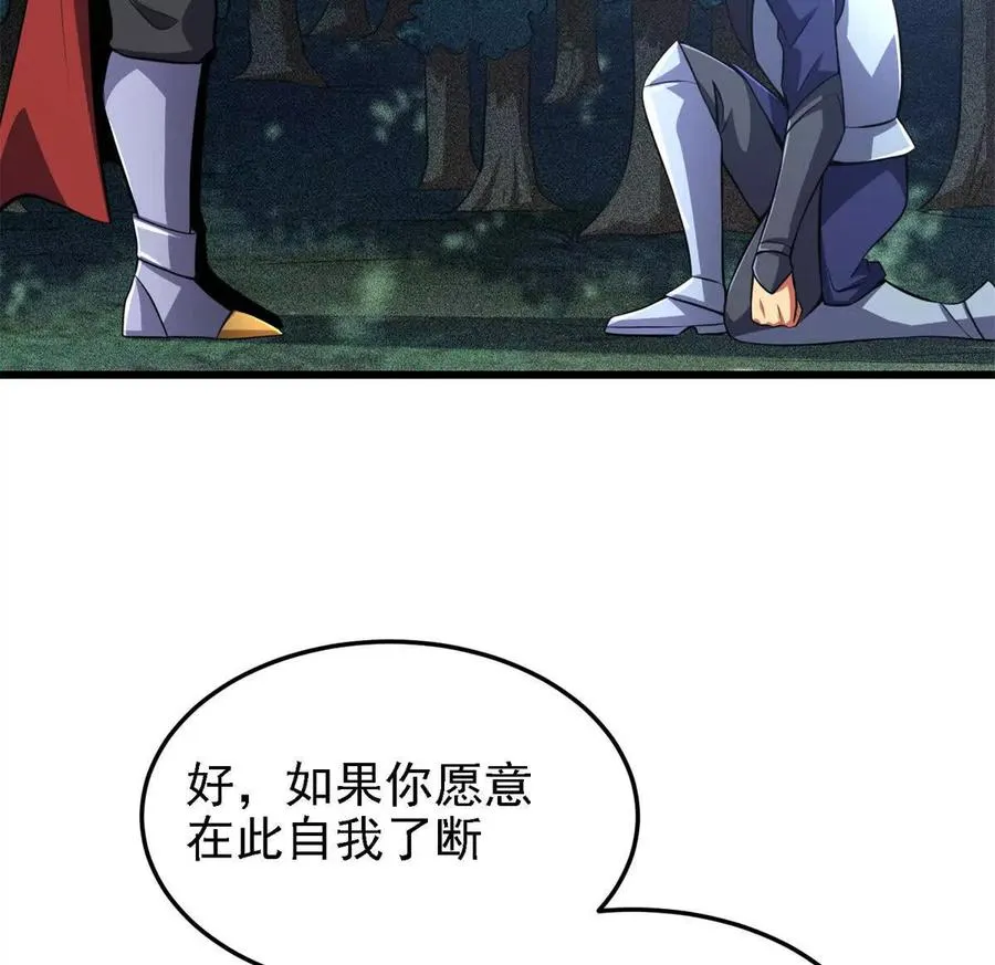 44 继承者46