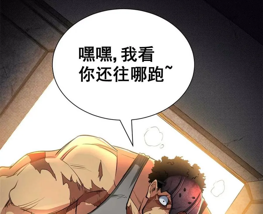 02 首次击杀66
