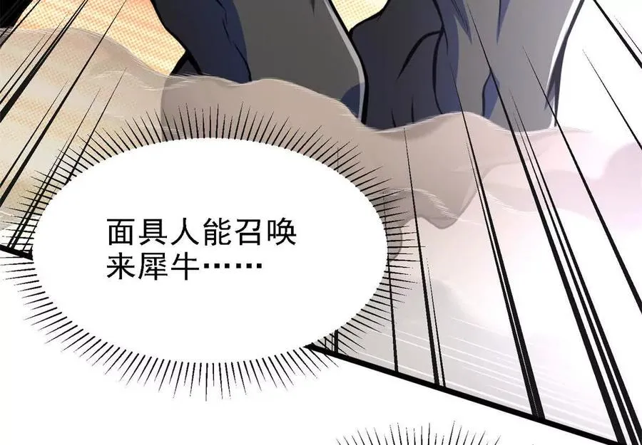 41 混战58