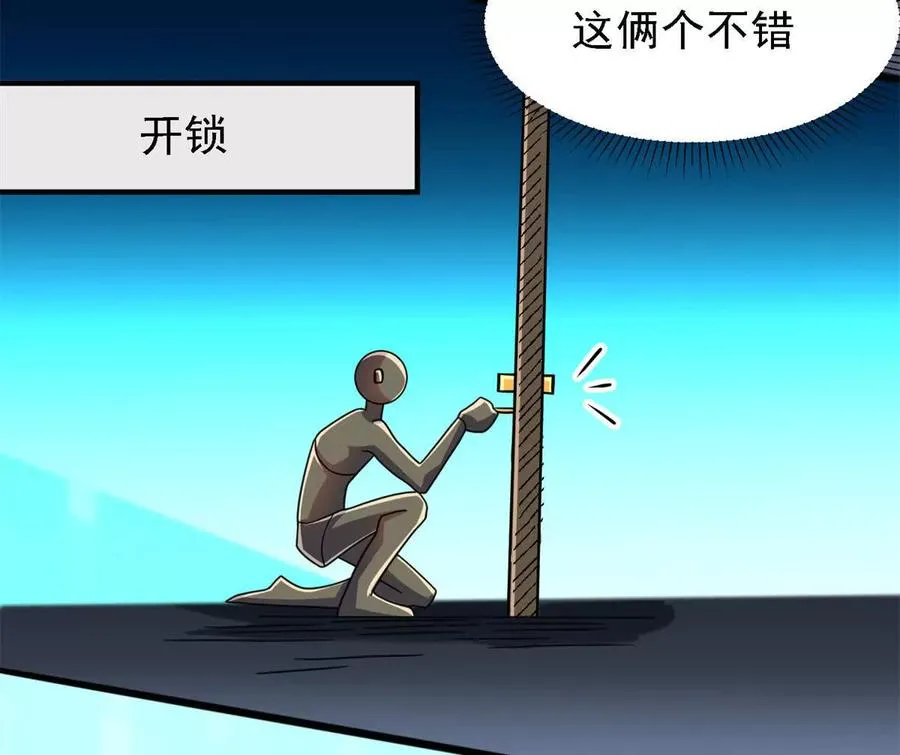 37 “地狱火”的袭击109